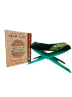 Tauzeeh Ul Quran Asan Tarjumah E quran Urdu Translation In Roman Script With Transliteration arabic text With Free Rehel And Juzdaan Cover - Image 2