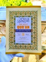 The Holy Quran 30 Para Set (Translation in Roman script) - Image 2