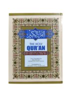 The Holy Qur'an By Maulana Qari Faheemuddin Ahmed Siddiqui in Urdu Translation Roman Script With Translitration & Arabic Texts - Image 2