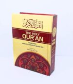The Holy Quran Roman (Color)Small - Image 2