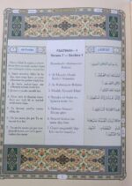 The Holy Qur’an – Urdu Translation in Roman Script with Transliteration & Arabic Text | Hardcover | Huda Publications - Image 2