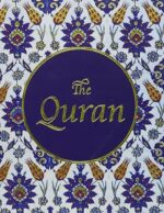 The Quran - Image 2