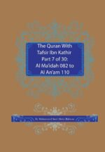 The Quran With Tafsir Ibn Kathir Part 7 of 30: Al Ma'idah 082 To Al An'am 110 - Image 2