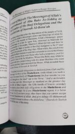 The Wining of heart and soul and stories from the Quran (The two amazing books by ibn kathir ) - Image 2