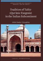 Tradition of Tafsir (Qur'ānic Exegesis) in the Indian Subcontinent - Image 2