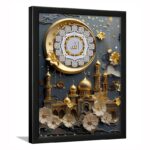 UdayGalleries Islamic Wall Photo Frame | A4 Size 13x10 Inch Laminated Frame | Muslim Religious Wall Art for Home Decor | Gift for Eid, Ramadan, Namaz Room, Islamic Center Decoration - Image 2