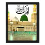 VNPL Anita Ent. Masjid-E-Nabawi Islamic Wall Photo Frame 8X10 Inch | Madina Mosque With Arabic Calligraphy | Muslim Home Decor Gift | Black Synthetic Wood Frame-Arth-64 | Photoframe For Living Room - Image 2