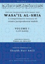 Wasa'il al-Shia Volume 1: A Comprehensive Treasury Of Islamic Jurisprudential Hadith - Image 2