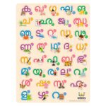 Webby Wooden Malayalam Alphabets Montessori Educational Pre-School Puzzle Toy for Kids - Image 2