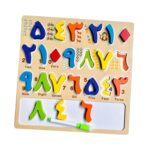 Wood Arabic Educational Puzzle Board for Kids Toddlers Learning Matching Toy C| Educational Toys | STEM Toys | Learning Toys - Image 2
