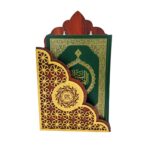 Wooden Quran Stand - Islamic Book Holder - Table and Shelf Decor, Dark Brown and Gold, 20x7x28cm - Image 2