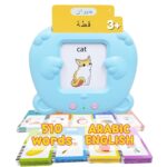 ZEENKIND English Arabic Flash Cards for Toddlers 3+ YO, 255 Flashcards 510 Sight Words Talking Flashcards to Learn Arabic for Kids, Rechargeable Pocket Speech Therapy Learning Card Bilingual Toys - Image 2