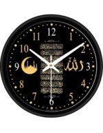 ashit Islamic Wall Clock with Arabic Calligraphy, Black 12-Hour Display Black for Living Room, Badroom, Shop, Office - Image 2
