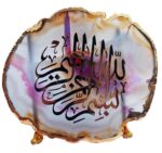 eshoppee Islamic Prayer on Agate Stone with Gold Electroplating on Border with Stand for Home Decor (2) - Image 2
