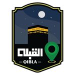 woopme ® Islamic Qibla Arrow Compass Praying Sticker for Wall Floor Prayer Room Bedroom Living Room Home House Vinyl Printed Stickers L x H 18 x 25 Cms - Image 2
