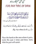 Cures From The Quran book In Pure English Pocket Size A676.IDA - Image 4