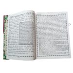 Hindi Quran with Tarjuma and Tafseer [Hardcover] Hazrat Maulana Ashraf Ali Thanwi (RA) - Image 5