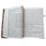 Hindi Quran with Tarjuma and Tafseer [Hardcover] Hazrat Maulana Ashraf Ali Thanwi (RA) - Image 6
