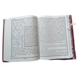 Hindi Quran with Tarjuma and Tafseer [Hardcover] Hazrat Maulana Ashraf Ali Thanwi (RA) - Image 8