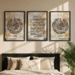VIBBES Ayatul Kursi, Surah Falaq and Surah Naas Islamic Calligraphy Framed Wall Art, Set of 3 (Medium - 14x10 Inches, Beige) - Image 4