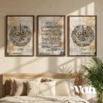 VIBBES Ayatul Kursi, Surah Falaq and Surah Naas Islamic Calligraphy Framed Wall Art, Set of 3 (Medium - 14x10 Inches, Beige) - Image 6