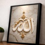 Allah Name Islamic Calligraphy Wall Art Photo Frame | Elegant Golden Arabic Allah Artwork | Minimal Muslim Home Decor for Living Room & Prayer Area | Meaningful Gift Item - Image 3