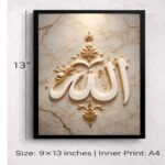 Allah Name Islamic Calligraphy Wall Art Photo Frame | Elegant Golden Arabic Allah Artwork | Minimal Muslim Home Decor for Living Room & Prayer Area | Meaningful Gift Item - Image 4