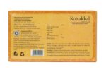 Kottakkal ayurveda® Skin Protection Soap - 75 gm, With Natural Ingredients (Pack of 5) - Image 5