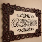 FAF kalima Islamic Wooden Wall Decor Frame for Home Entrance & Living Room | Arabic Calligraphy Muslim Wall Hanging | Premium Laser Cut Decorative Islamic Wall Art for Ramadan Eid Gift (Brown & Beige) - Image 5