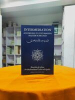 BQ-0072-Intermediation - According to the Imams & Hadith scholars [Board book] Shaykh-ul-Islam Dr. Muhammad Tahirul Qadari - Image 7