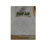 ADABI DUNIYA The Holy Quran- Roman English And Urdu Translation - Image 3