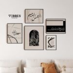 VIBBES Islamic Calligraphy Gallery Wall Art Set, SubhanAllah AllahuAkbar Ar-Rehman Ar-Raheem Quranic Verses, Framed Wall Art (Black) - Image 6