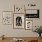 VIBBES Islamic Calligraphy Gallery Wall Art Set, SubhanAllah AllahuAkbar Ar-Rehman Ar-Raheem Quranic Verses, Framed Wall Art (Black) - Image 8