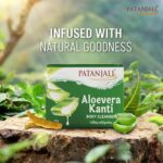 Patanjali Aloe Vera Kanti Body Cleanser Soap for Men and Women(150g, Pack of 4), Nourishing & Moisturizing, Natural Aloe Vera Soap for Soft Skin - Image 3