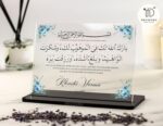 DECOCRU Islamic Baby Blessing Acrylic Plaque | Newborn Dua Table Decor with Floral Design | Bismillah Dua Gift for New Parents | Elegant Desk Display for Baby Arrival & Naming Ceremony| Muslim Home Decor, Housewarming & Islamic Gift (8x6 Inch) - Image 3