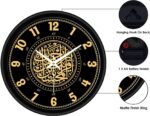 PR Enterprises Islamic Wall Clock, 25 cm x 25 cm, Multicolour (including Black), Antique Style, Silent, White Dial, Digital Display, Atomic Operation, Wall Mount, Living Room & Bedroom Decor - Image 3