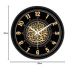 PR Enterprises Islamic Wall Clock, 25 cm x 25 cm, Multicolour (including Black), Antique Style, Silent, White Dial, Digital Display, Atomic Operation, Wall Mount, Living Room & Bedroom Decor - Image 4