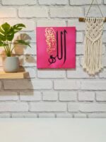 Handmade Arabic Calligraphy Canvas Painting, Islamic Wall Art Decor, Pink and Golden, 8 x 8 Inch, Without Frame - Image 3