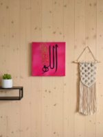 Handmade Arabic Calligraphy Canvas Painting, Islamic Wall Art Decor, Pink and Golden, 8 x 8 Inch, Without Frame - Image 4