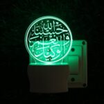 Round Islamic 3D Illusion Acrylic Night Lamp, 7 Colors RGB Auto Colour Changing LED Plug and Play Night Light, Office Light, Best for Gift - Pack of 1 (SD120,Multicolour, 3 Inch) - Image 3