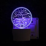 Round Islamic 3D Illusion Acrylic Night Lamp, 7 Colors RGB Auto Colour Changing LED Plug and Play Night Light, Office Light, Best for Gift - Pack of 1 (SD120,Multicolour, 3 Inch) - Image 4