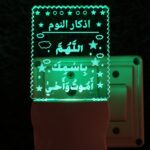 Red Robin Islamic Frame 3D Optical Illusion Acrylic Night Lamp, 7 Colors RGB Auto Colour Changing LED Plug and Play Night Light, Office Light, Best for Gift - Pack of 1 (SD099,Multicolour, 3 Inch) - Image 4