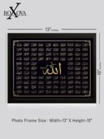 ROXOVA 99 Names of Allah Islamic Wall Frame – 10 x 13 Inch | Arabic Calligraphy Poster with Frame | Muslim Religious Wall Art for Home, Mosque, Office - Image 3
