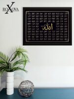 ROXOVA 99 Names of Allah Islamic Wall Frame – 10 x 13 Inch | Arabic Calligraphy Poster with Frame | Muslim Religious Wall Art for Home, Mosque, Office - Image 4