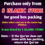 The Holy Quran In Urdu Translation In Roman Script With Translitration & Arabic Text By Qari Faheemuddin Ahmed & Transliteration by Mohammad Abdul Haleem Eliasi & Salah - Image 3