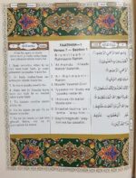 The Holy Quran In Urdu Translation In Roman Script With Translitration & Arabic Text By Qari Faheemuddin Ahmed & Transliteration by Mohammad Abdul Haleem Eliasi & Salah - Image 4