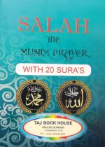 The Holy Quran In Urdu Translation In Roman Script With Translitration & Arabic Text By Qari Faheemuddin Ahmed & Transliteration by Mohammad Abdul Haleem Eliasi & Salah - Image 7
