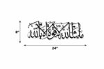 Abell Home Metal Islamic Calligraphy Wall Art, Masha Allah La Quwwata Illa Billah, Black, - Image 4