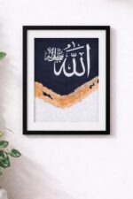 Allah Islamic Wall Art Frame, Arabic Calligraphy Grey and Gold Wall Decor - Image 3