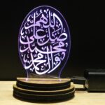 Talgo Islamic 3D Optical Illusion Acrylic USB Powered Wooden Base Night Lamp, Multicolour LED Plug n Play Night Light, Office Light, Car Dashboard Light, Best for Gift - Pack of 1 (USB0184 7 CM) - Image 8